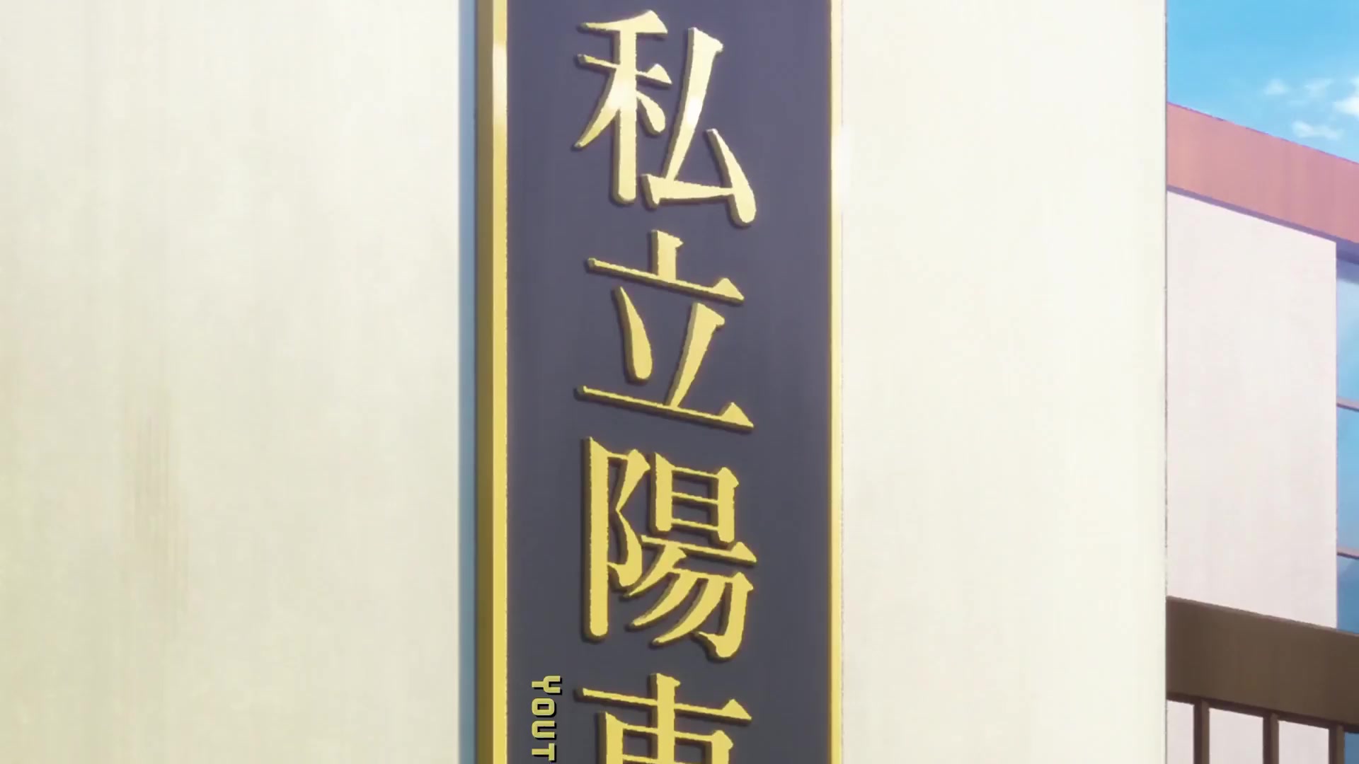 [Tsukyio Editing Resources] Oshi No Ko Season 1 (Episode 2) Raw Clips (243) (tsukyio.com).mp4